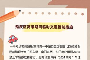 哈姆谈末节疲软：必须将常识加进我们的天赋中 今晚能赢球很幸运